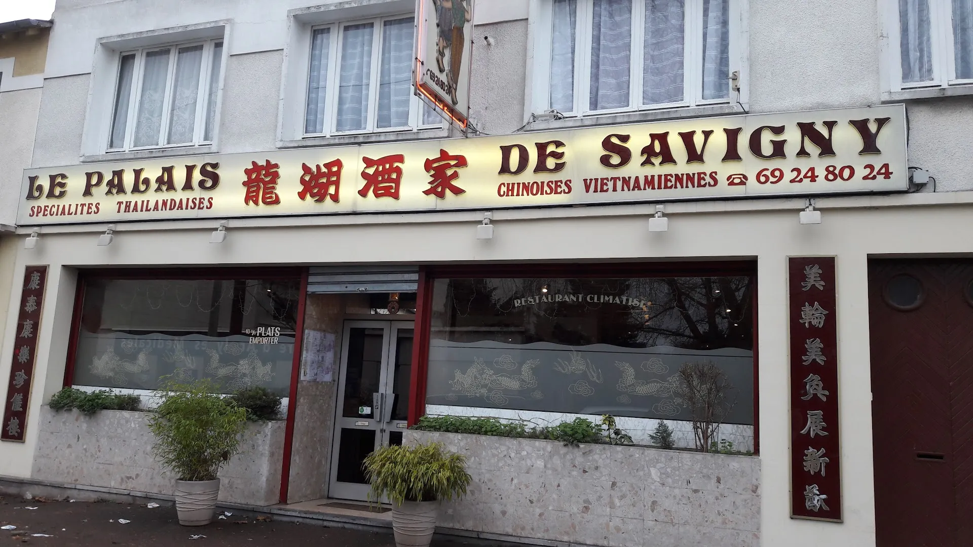 Le Palais De Savigny